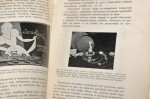 Okno wystawowe Włodzimierz Referowski [1938]