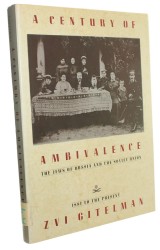 The Century of Ambivalence The Jews of Russia and the Soviet Union 1881 to the Present Zvi Gitelman (1988)