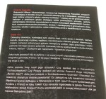 Generał Franco i jego Hiszpania (1892-1975) Biografia niepoprawna politycznie Tadeusz Zubiński [2014]