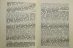 Zimna wojna, policentryzm, Europa Polityka międzynarodowa z perspektywy dwudziestolecia Zbiór rozpraw pod red. Leopolda Łabędzia [London 1968]