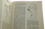 Pułtusk - Nasielsk Miasta i ludzie il. Julian Żebrawski [album] oprac. graficzne Karol Syta [1968]