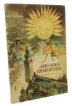Abecadło krakowskie Wanda Chotomska il. J. M. Szancer (1969)