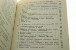 Florian Znaniecki Życie i dzieło Zygmunt Dulczewski [1984]