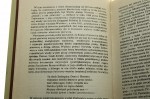 Poezja i dobroć Wybór z utworów Norwid Cyprian Kamil [1977]