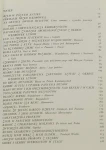 Wędrówki ludów Historia niespokojnej epoki IV i V wieku Magdalena Mączyńska [autograf] (1996)