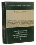 Kościoły i klasztory rzymskokatolickie dawnego województwa brzeskolitewskiego t. I-III oprac. Katarzyna Kolendo-Korczak i inni [Materiały do dziejów sztuki sakralnej na ziemiach wschodnich dawnej Rzeczypospolitej / 2013-2016]