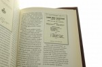 Szemrane towarzystwo niegdysiejszej Warszawy Stanisław Milewski [2009]