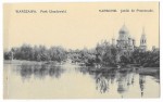Park Ujazdowski Warszawa Chlebowski i S-ka [pocztówka, ca 1910]