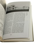 Dzieje rezydencji na dawnych kresach Rzeczypospolitej t. X, Województwo bracławskie Aftanazy Roman [1996]