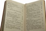 Księgi narodu polskiego i pielgrzymstwa polskiego Artykuły polityczne Artykuły literackie  Hymny N. Panny i Chrystusa Pana Pierwsze wieki historji polskiej Mickiewicz Adam (Dzieła Adama Mickiewicza T. IV) (1870)