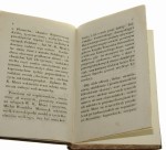Historya Jana Karola Chodkiewicza, wojewody wilenskiego, hetmana wielkiego W. X. Lit. T. I przez Adama Naruszewicza ed. Tadeusza Mostowskiego [Naruszewicz Adam] (Wybór Pisarzów Polskich. Historya) (1805)
