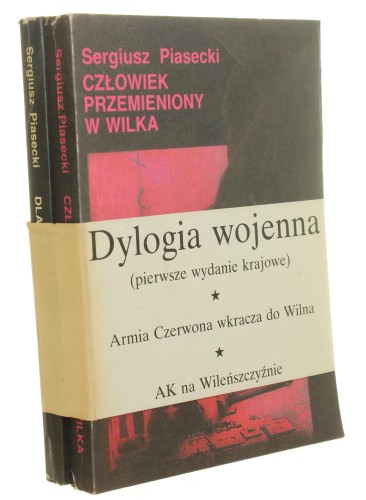 Dla honoru organizacji Człowiek przemieniony w wilka Sergiusz Piasecki (Cykl Wieża Babel / Dylogia wojenna) (I wyd. krajowe / 1990)