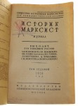Историк Марксист Журнал Том VII /1928 [Historyk - Marksista Czasopismo]