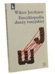 Encyklopedia duszy rosyjskiej Romans z encyklopedią Wiktor Jerofiejew [2003]