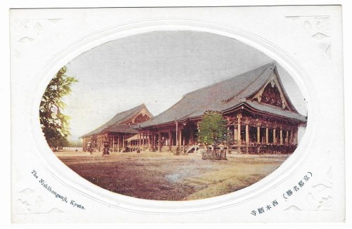 [Japonia] Japan. The Nishihonganji, Kyoto [pocztówka / postcard / przed 1940]