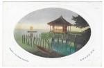 [Japonia] Japan. Ukimido of the floating temple Katata [pocztówka / postcard / przed 1940]