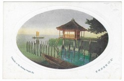 [Japonia] Japan. Ukimido of the floating temple Katata [pocztówka / postcard / przed 1940]
