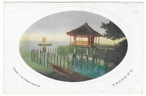 [Japonia] Japan. Ukimido of the floating temple Katata [pocztówka / postcard / przed 1940]