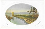 [Japonia] Japan. The Yabase [pocztówka / postcard / przed 1940]