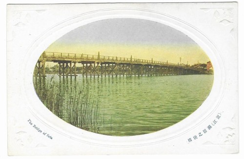 [Japonia] Japan. The Bridge of Seta [pocztówka / postcard / przed 1940]