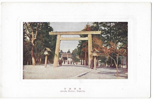 [Japonia] Japan. Atsuta Shrine Nagoya [pocztówka / postcard / przed 1940]