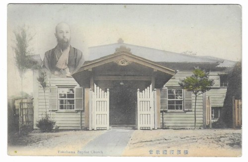 [Japonia] Yokochama Baptist Church [pocztówka / postcard / przed 1940]