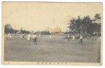 [Japonia. Sport] Japan [pocztówka / postcard / przed 1940]