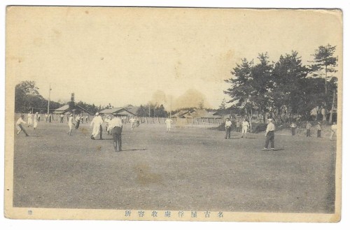 [Japonia. Sport] Japan [pocztówka / postcard / przed 1940]