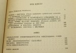 Między awangardą a kulturą masową Wokół społecznej roli pisarza Kamila Rudzińska (1978)