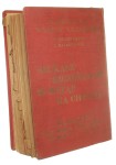 Książka informacyjno-adresowa "Cała Warszawa" 1930 [Praca zbiorowa]