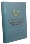 Progymnasmata Greckie ćwiczenia retoryczne i ich modelowe opracowanie [aut. ćwiczeń Theonos, Ermogenous, Aphthoniou, Nikolaou, Libaniou] oprac., przekł. i koment. Henryk Podbielski  (Źródła i Monografie) [autograf] (2013)