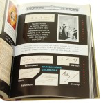 Patriotyczne Empireum Bibliofilstwa czyli przewodnik po terenach łowieckich Bibliofilandii tudzież sąsiednich mocarstw T. I-II Waldemar Łysiak (2004)