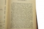 Technik Podręcznik opracowany według niemieckiego pierwowzoru, wydawanego przez Stowarzyszenie Hütte t. I-II [1905-1908]