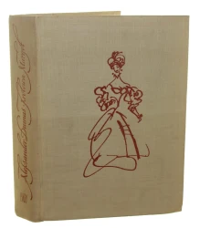 Królowa Margot Aleksander Dumas ilustracje i proj. okł. Janusz Grabiański [1958]