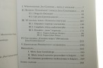 W żywiole tekstu "Dworzanki" Jana Gawińskiego Próba lektury i interpretacji Jacek Głażewski [Studia Staropolskie / 2008]