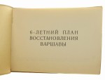 [Sześcioletni Plan Odbudowy Warszawy] Bolesław Bierut (1949)