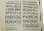 Pejzaże Wojciecha Weissa katalog przygot. Łukasz Kossowski [1985]