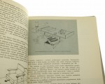 Książka o mieszkaniu Jan Szymański [rys. aut., oprac. graf. Tadeusz Pietrzyk] (1970)