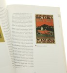 W kręgu sztuki przedmiotu Studia ofiarowane Profesor Irenie Huml przez przyjaciół kolegów i uczniów (2011)