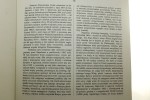 Wojsko Polskie Księstwo Warszawskie 1807-1814 / Królestwo Polskie 1815-1830 [2 wol.] Oprac. i rys. Gembarzewski Bronisław (1905-1903 / reprint / 2003)