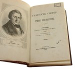Fryderyk Chopin i utwory jego muzyczne Przyczynek do życiorysu i oceny kompozycyi artysty Marceli Antoni Szulc [1873]