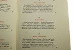 Klasztor i kobieta Studium z dziejów kultury polskiej w średniowieczu Stanisław Wasylewski [1923]