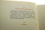 Klasztor i kobieta Studium z dziejów kultury polskiej w średniowieczu Stanisław Wasylewski [1923]