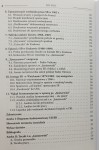 "Ojcze Święty, nigdy Cię nie zdradziłem" Autopsja lustracji t. w. "Janiszewski" Bogusław Górka [autograf] (2022)