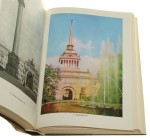 Historia nowożytnej kultury rosyjskiej Bazylow Ludwik [1986]