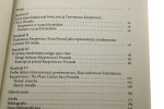 Dwudziestowieczna poezja polska w kontekście anglo-amerykańskiego modernizmu Słoje zadrzewne Tymoteusza Karpowicza i The Pisan Cantos Ezry Pounda Karolina Górniak [Młoda Polonistyka / 2016]