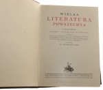 Wielka literatura powszechna t. I-VI [w 7 vol. / KOMPLET] Stanisław Lam [1930-1933]
