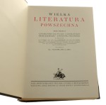 Wielka literatura powszechna t. I-VI [w 7 vol. / KOMPLET] Stanisław Lam [1930-1933]