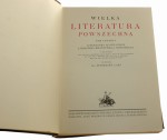 Wielka literatura powszechna t. I-VI [w 7 vol. / KOMPLET] Stanisław Lam [1930-1933]