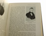 Wielka literatura powszechna t. I-VI [w 7 vol. / KOMPLET] Stanisław Lam [1930-1933]